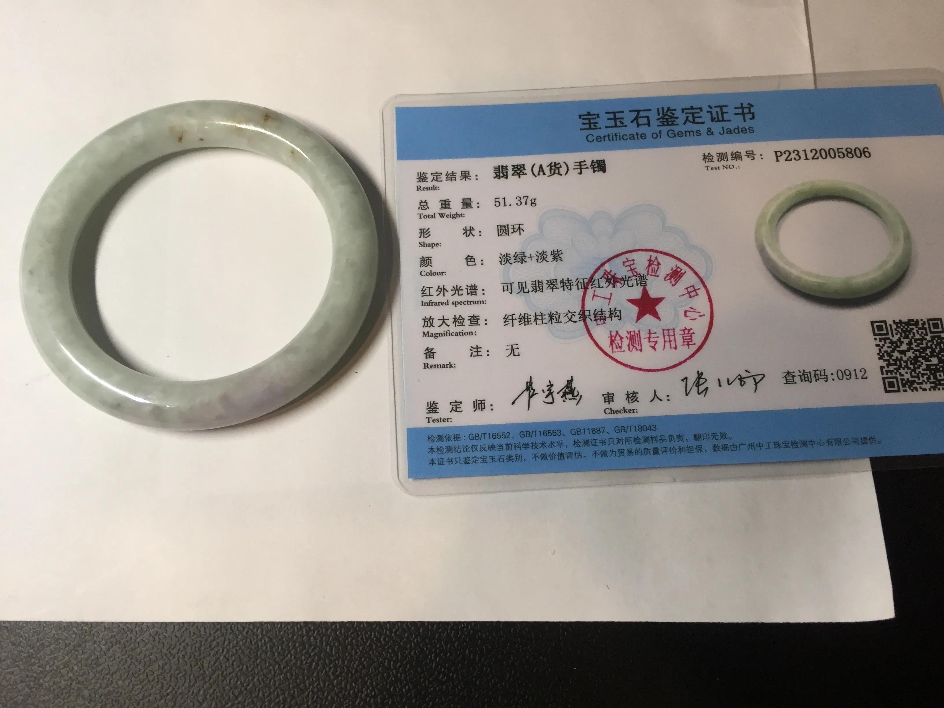 53.9mm 100% natural Type A green/purple/yellow(FU LU SHOU) chubby jadeite jade bangle BK74-5806