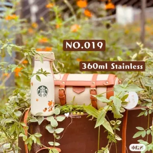 Starbucks China Stainless Steel Bottle and Brown Bag Set (Starbucks Autumn Forest Edition)